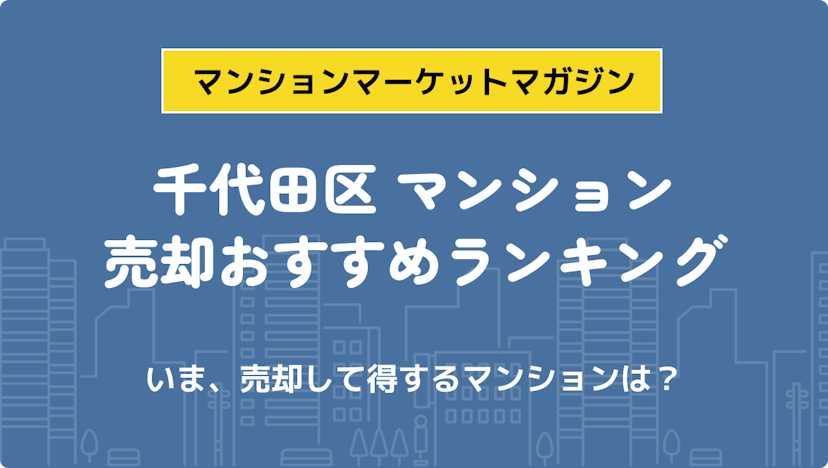 サムネイル：記事