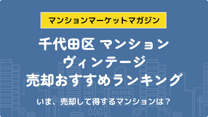 サムネイル：記事