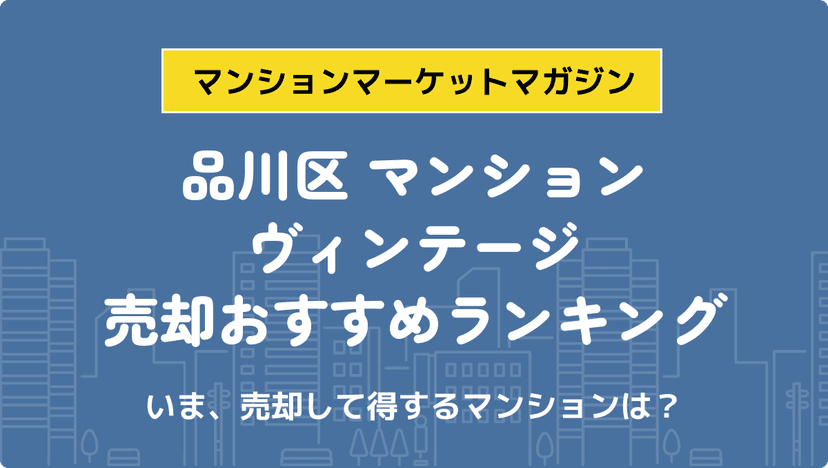 サムネイル：記事