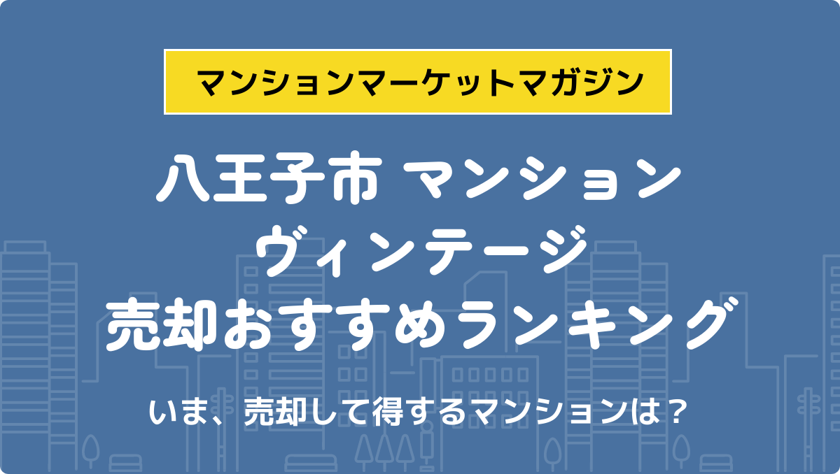 サムネイル：記事