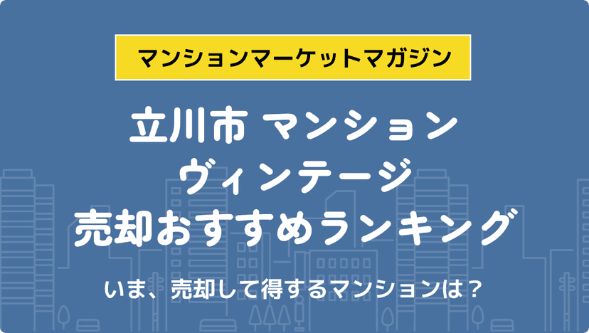 サムネイル：記事