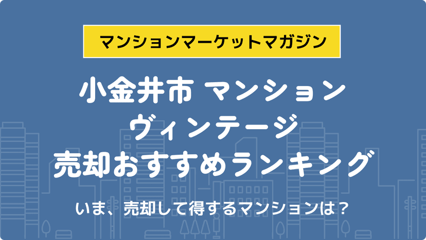 サムネイル：記事