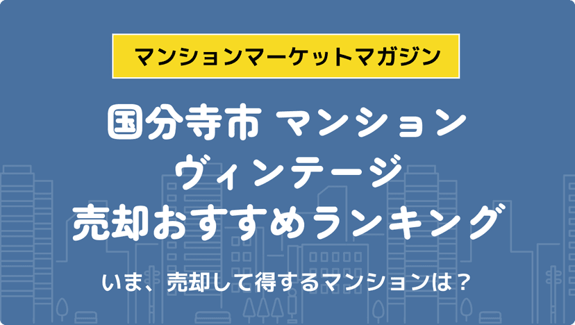 サムネイル：記事