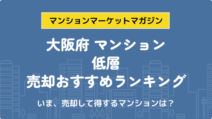 サムネイル：記事