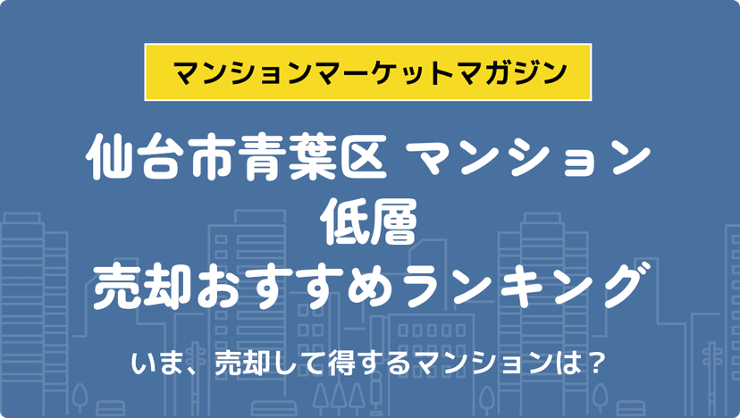 サムネイル：記事