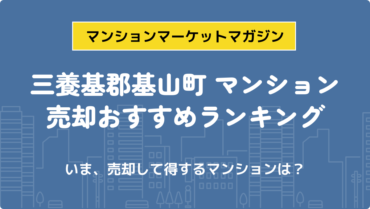 サムネイル：記事