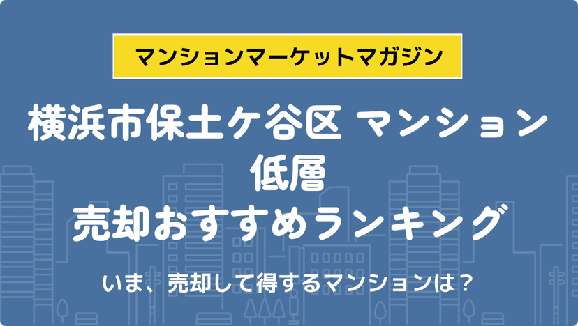 サムネイル：記事