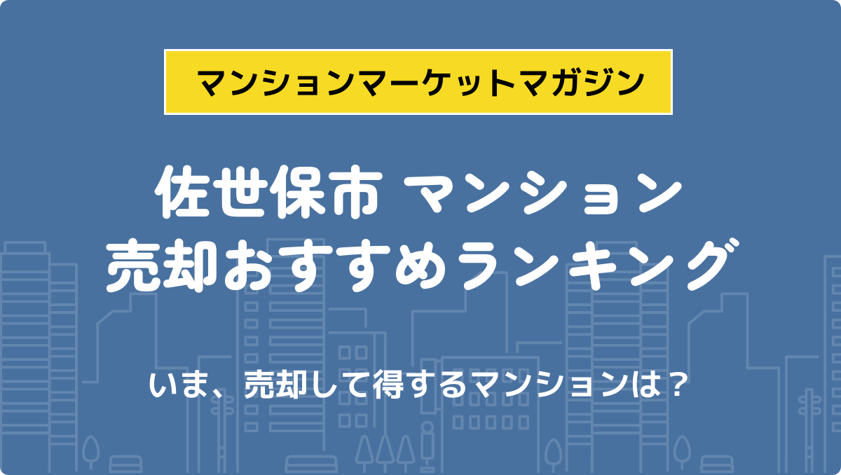 サムネイル：記事