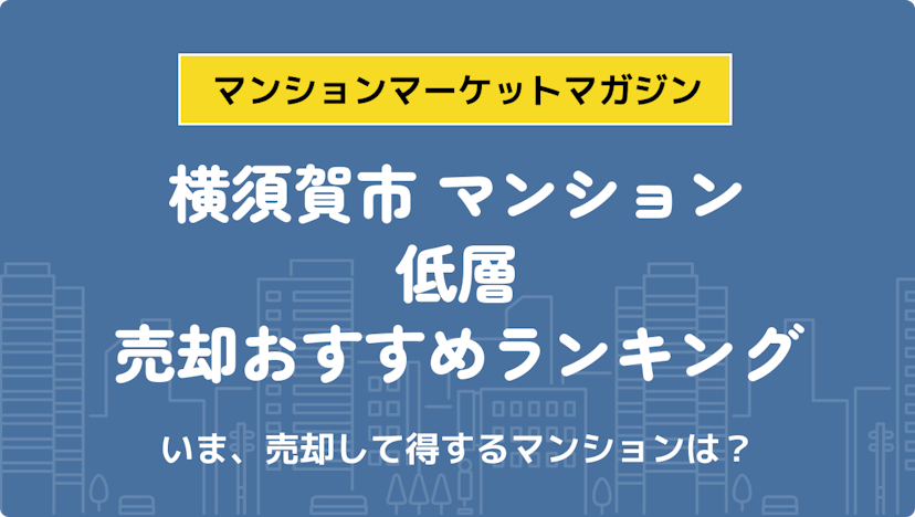 サムネイル：記事