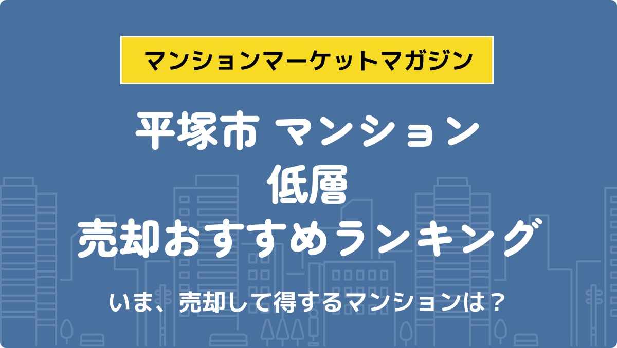 サムネイル：記事