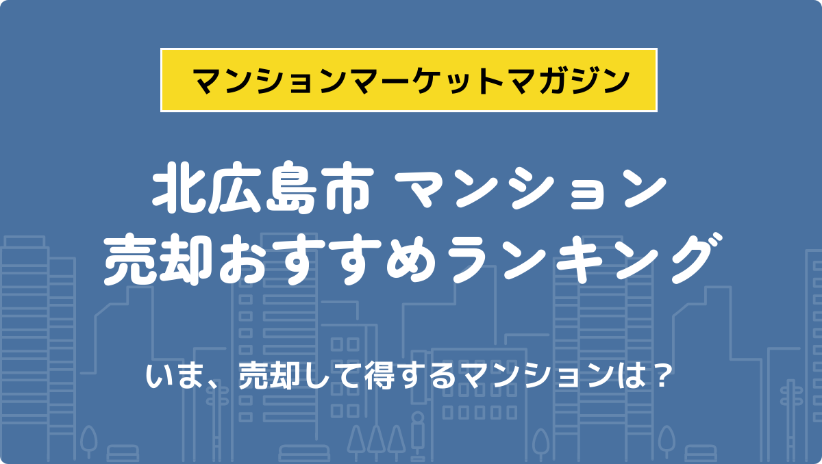 サムネイル：記事