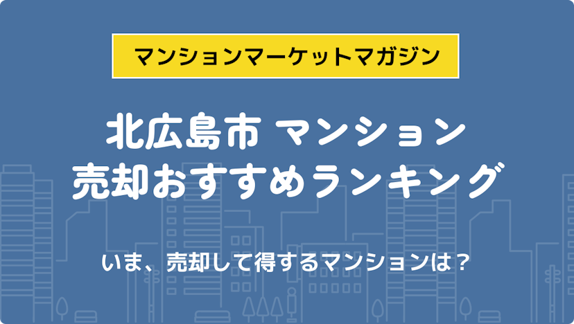 サムネイル：記事