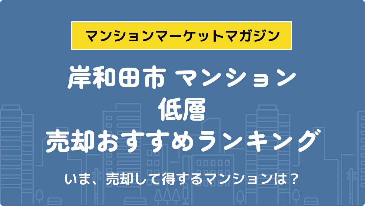 サムネイル：記事