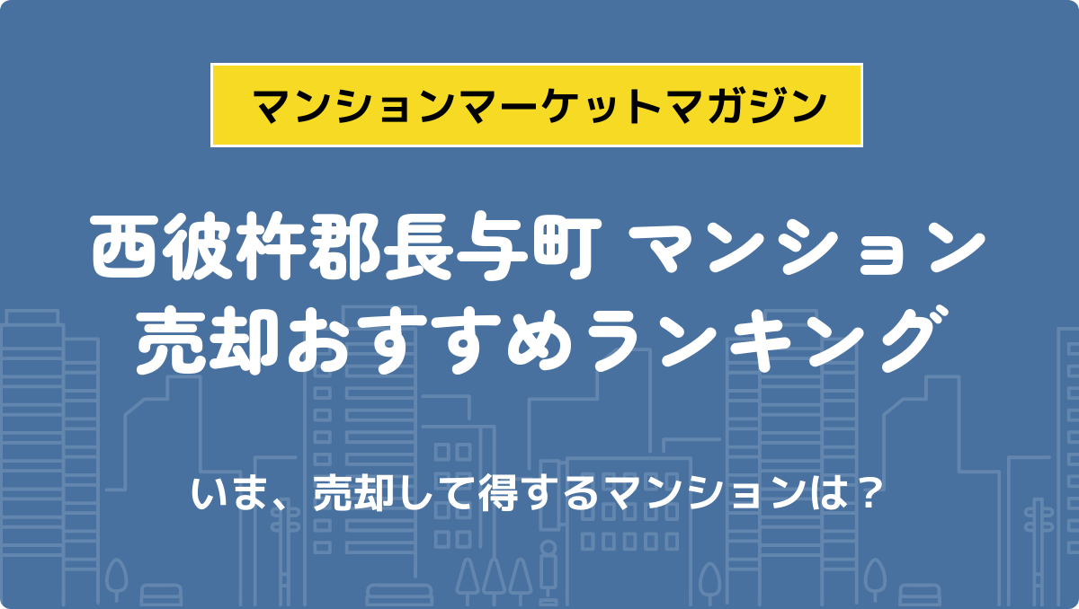 サムネイル：記事