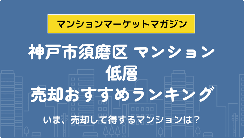 サムネイル：記事