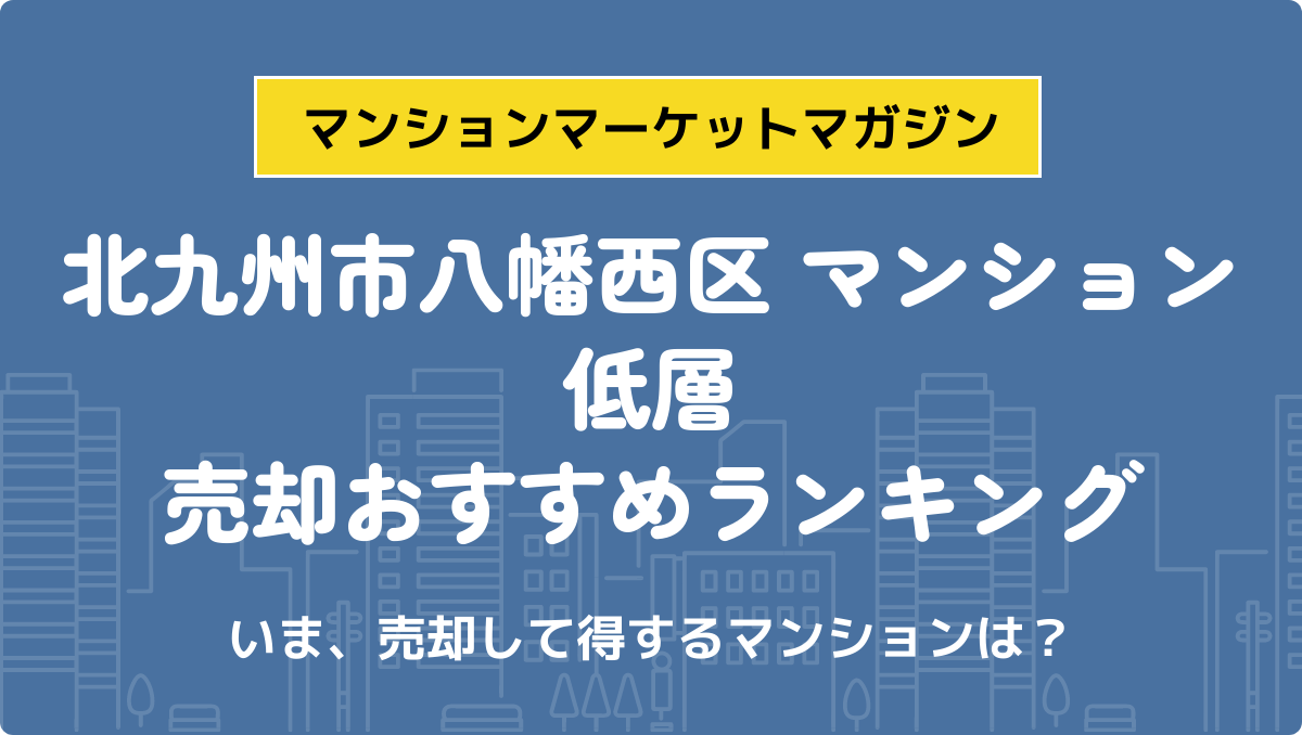 サムネイル：記事