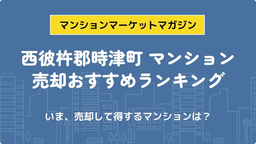 サムネイル：記事