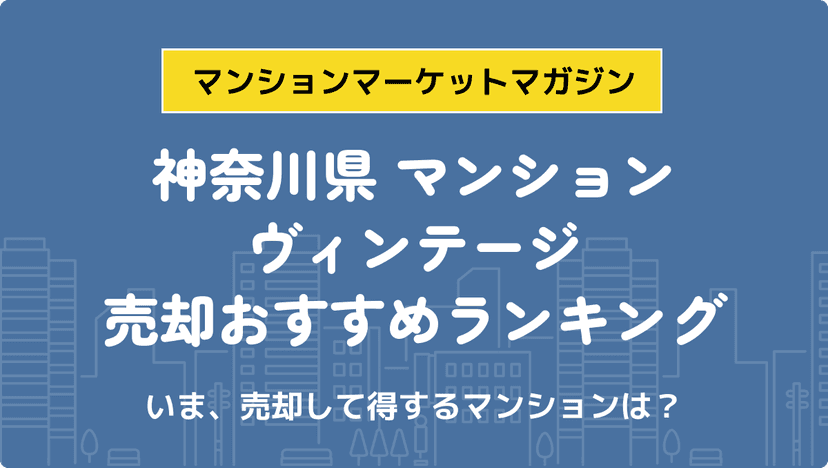 サムネイル：記事