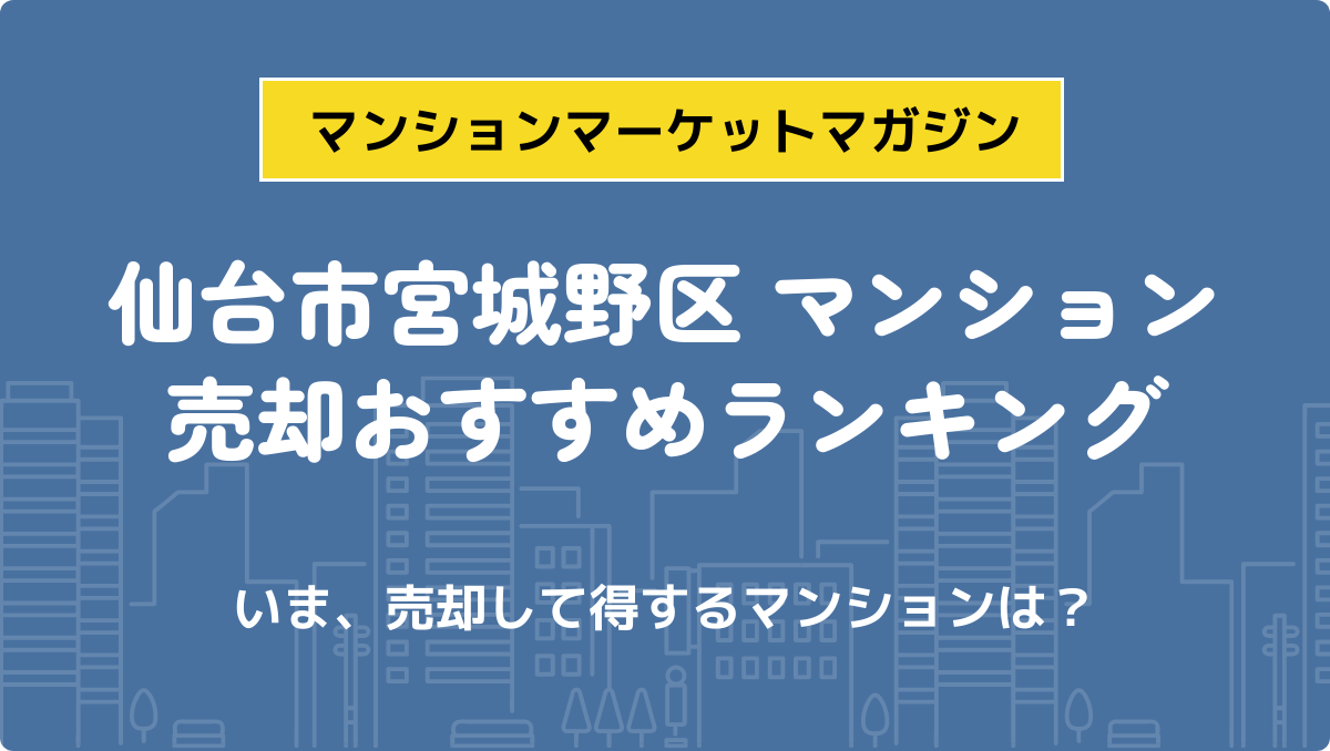 サムネイル：記事