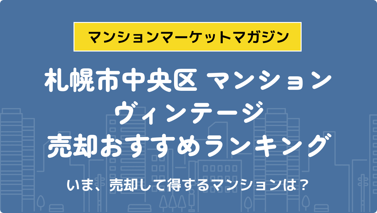 サムネイル：記事