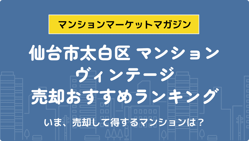 サムネイル：記事