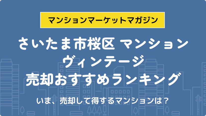 サムネイル：記事