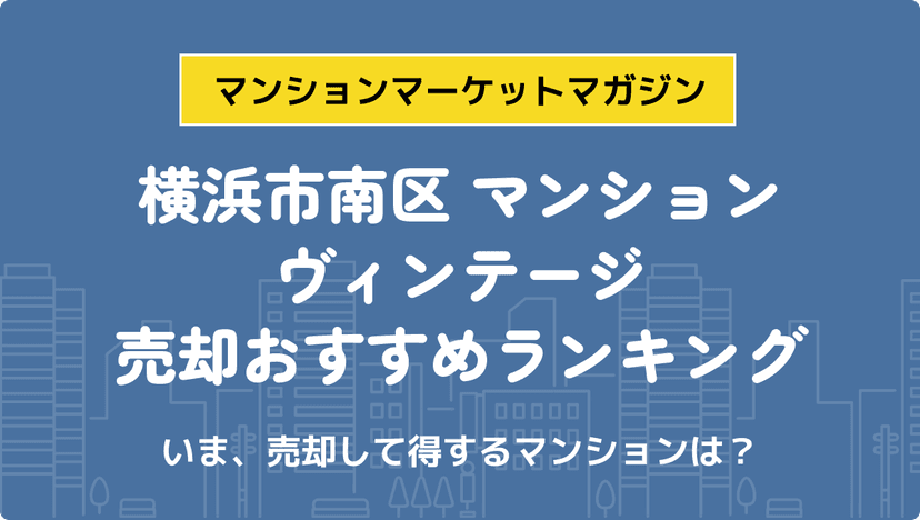 サムネイル：記事