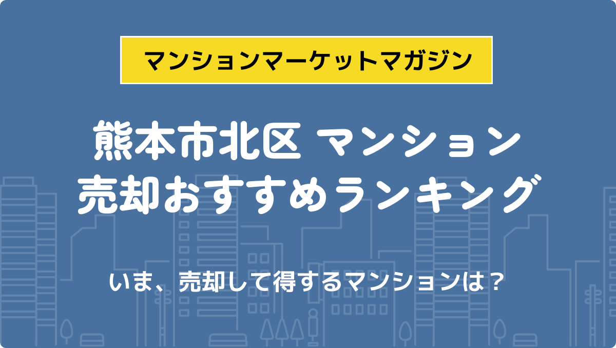 サムネイル：記事