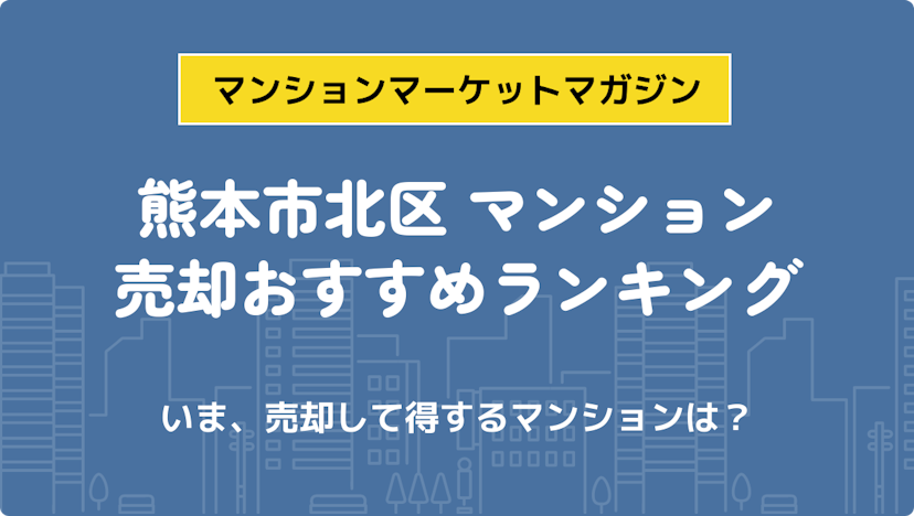 サムネイル：記事