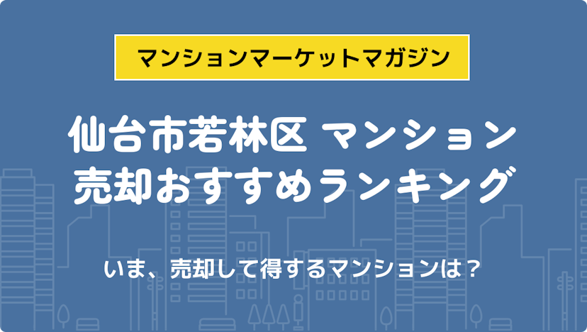 サムネイル：記事