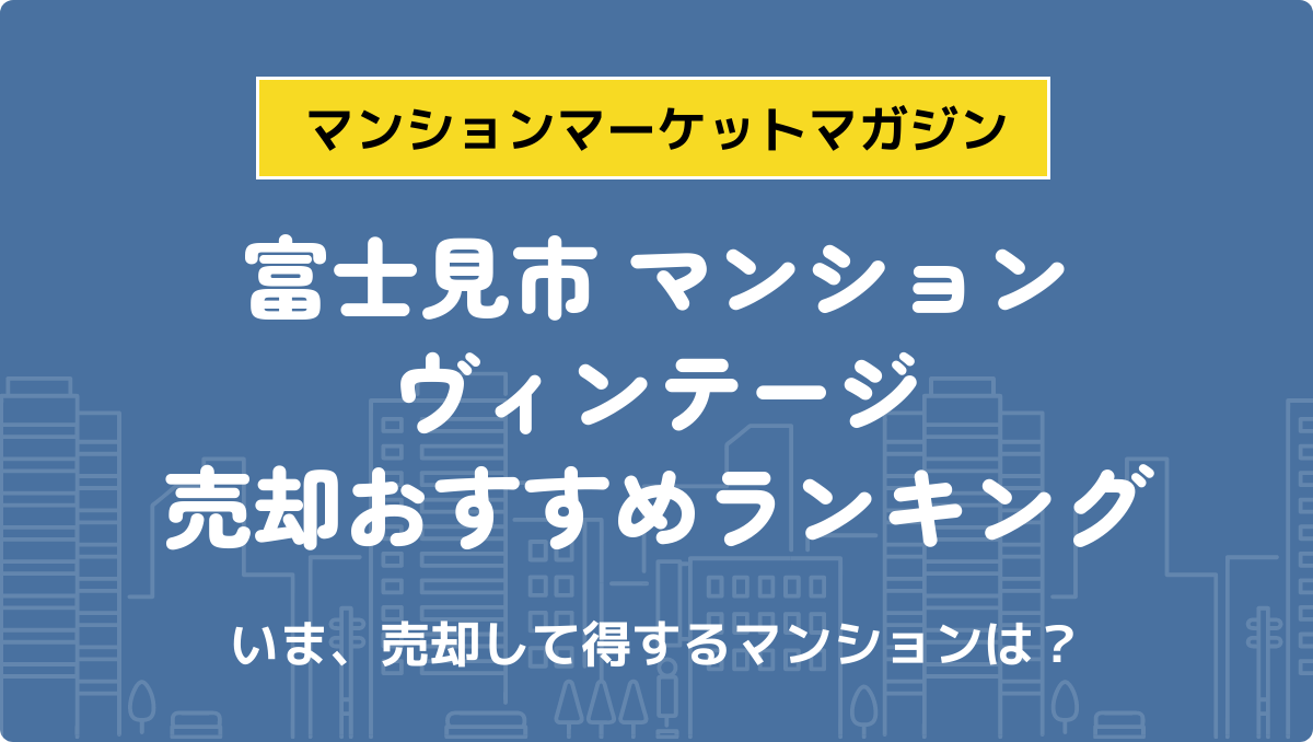 サムネイル：記事