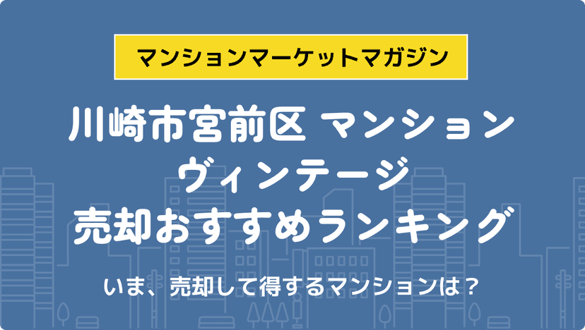 サムネイル：記事