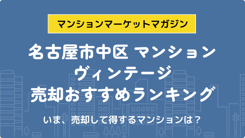 サムネイル：記事