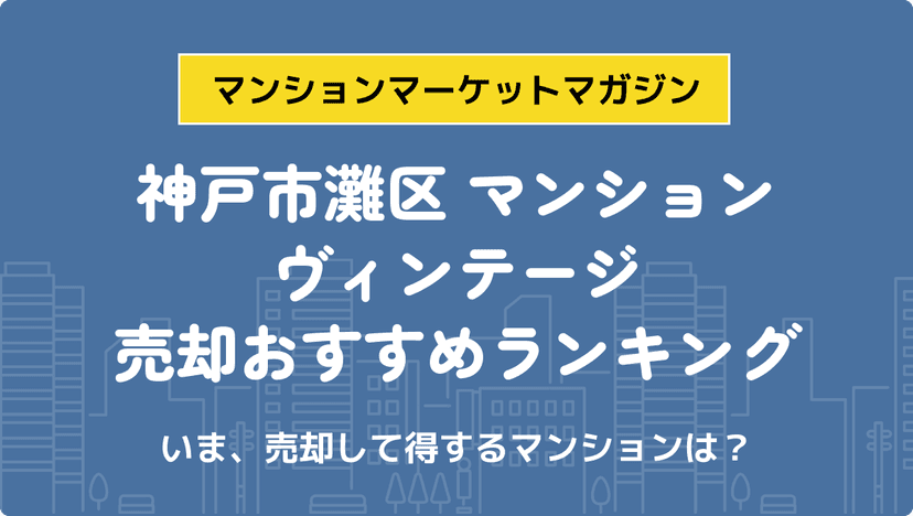 サムネイル：記事