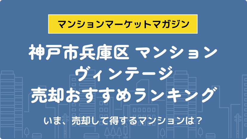 サムネイル：記事