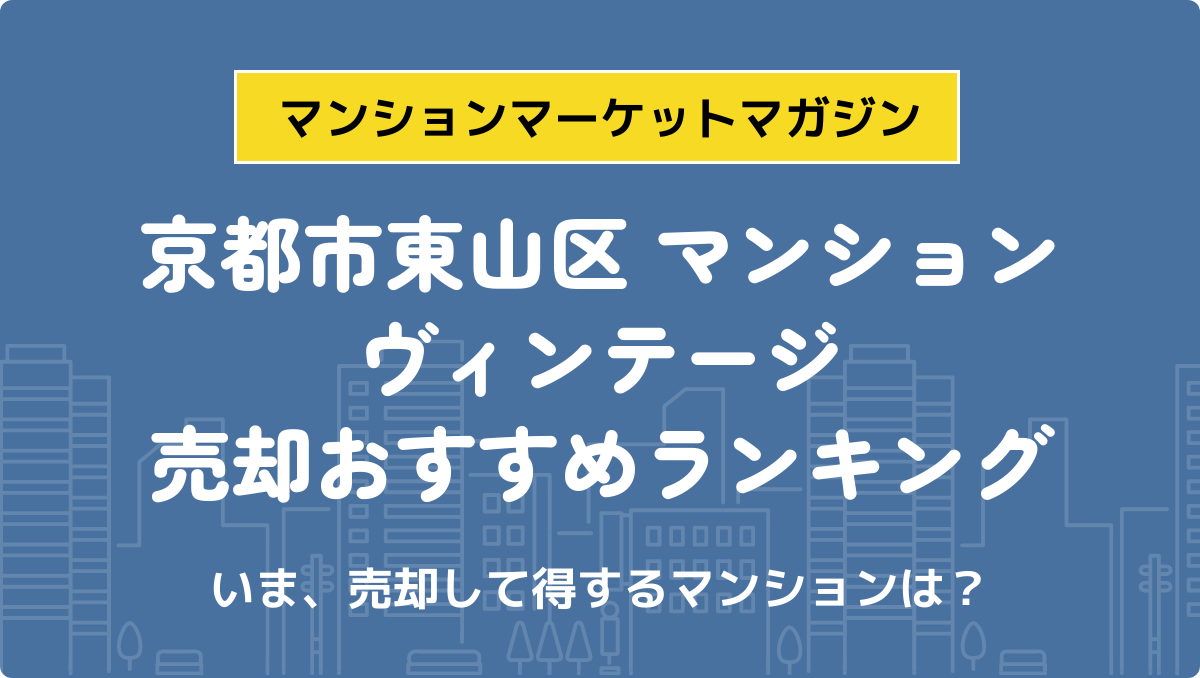 サムネイル：記事