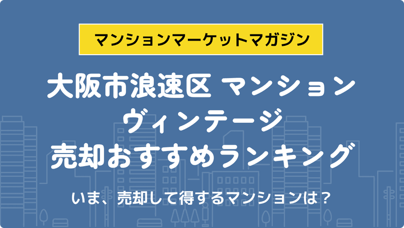 サムネイル：記事