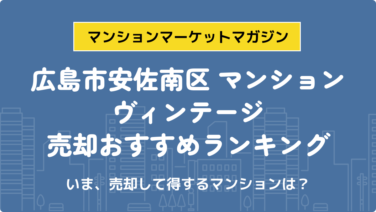 サムネイル：記事