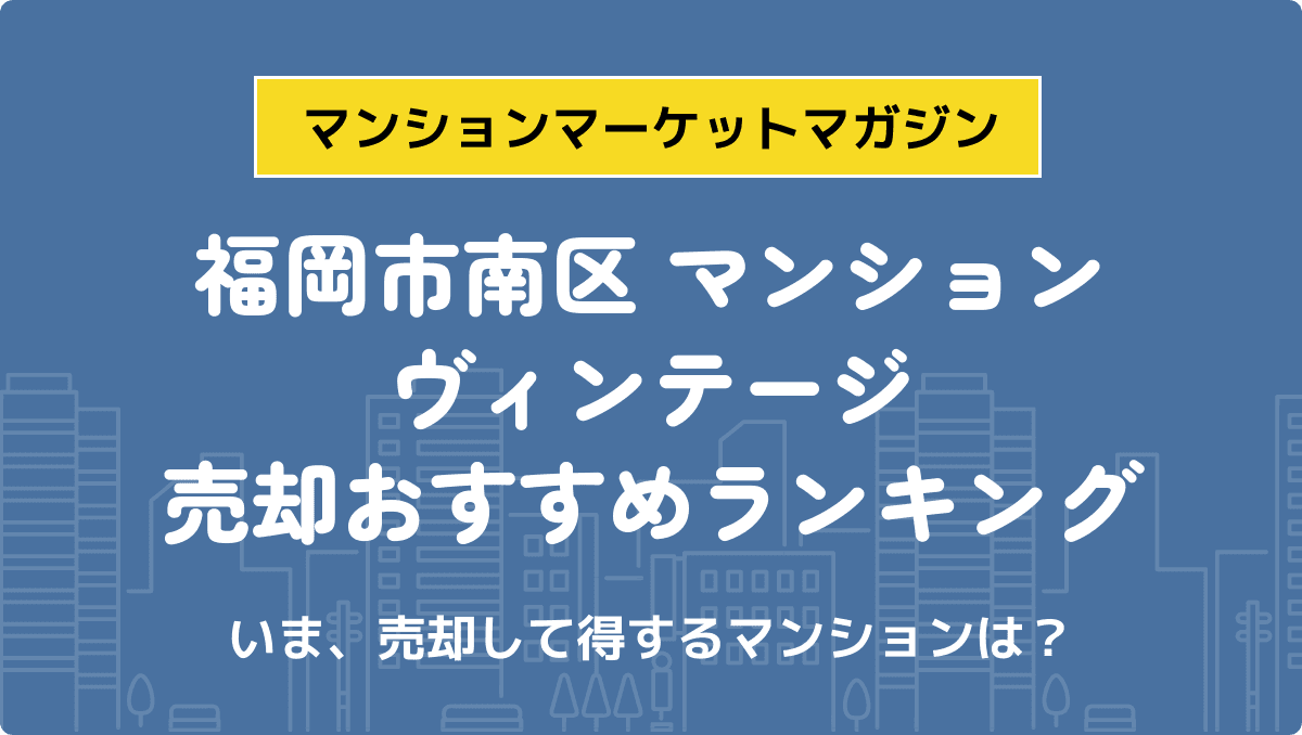 サムネイル：記事