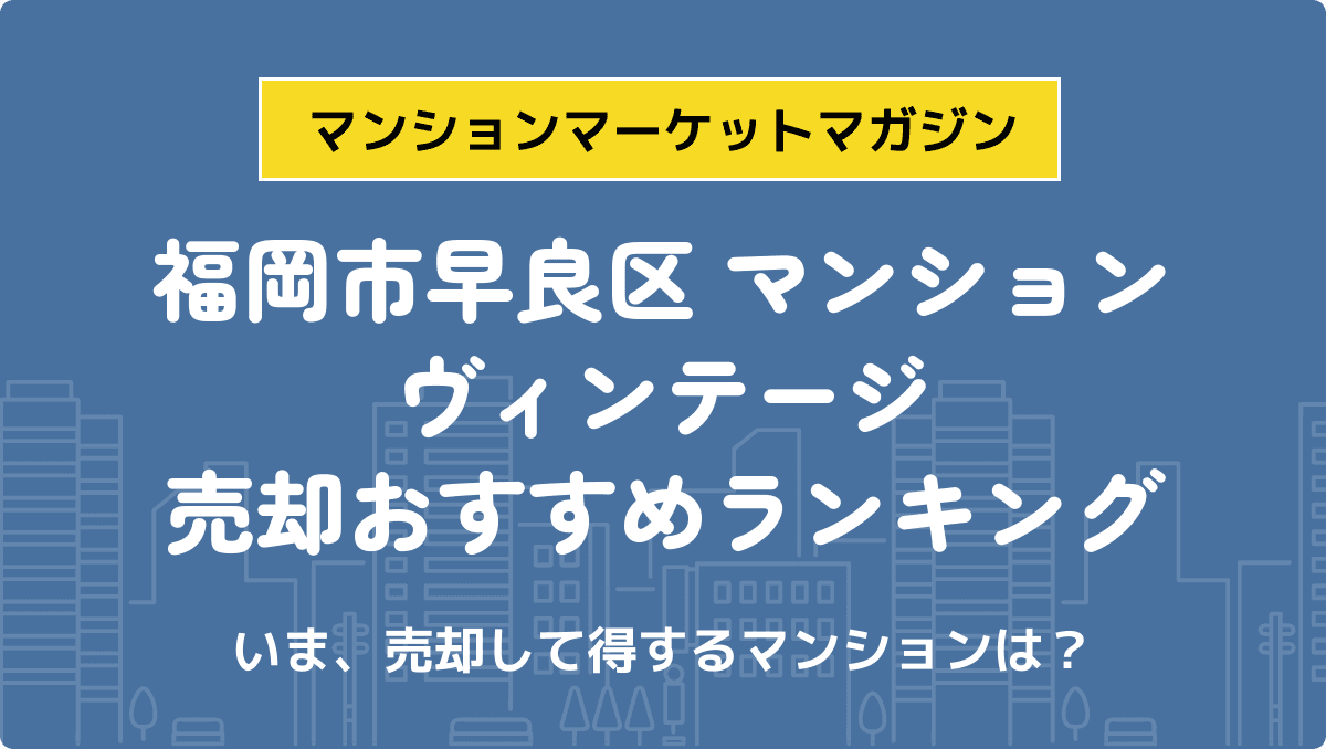 サムネイル：記事