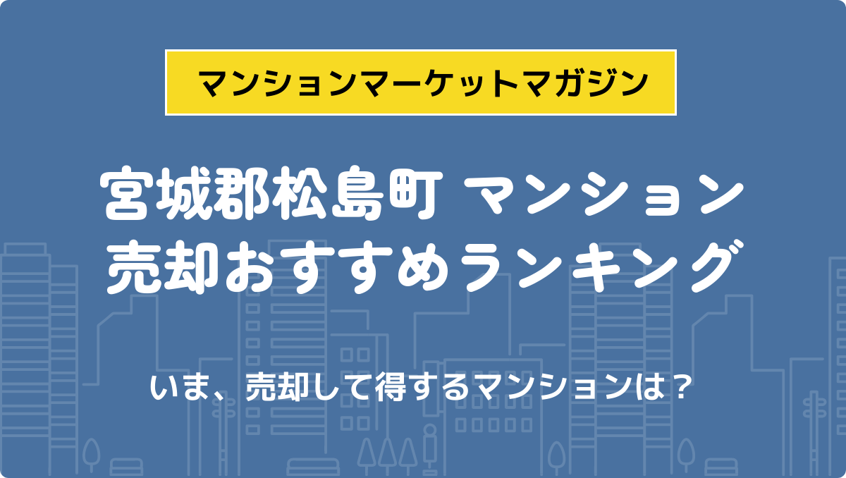 サムネイル：記事