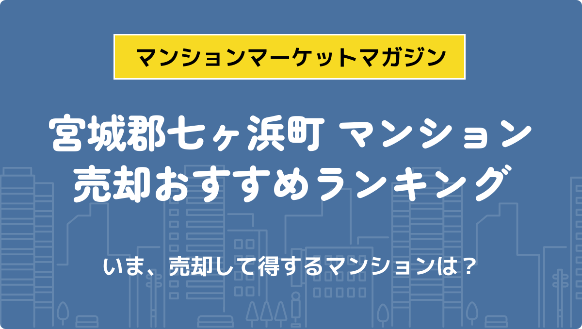 サムネイル：記事