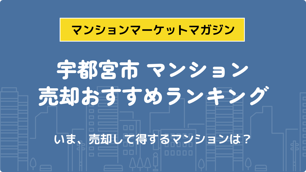 サムネイル：記事