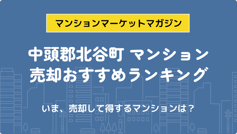 サムネイル：記事