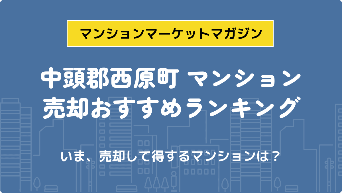 サムネイル：記事