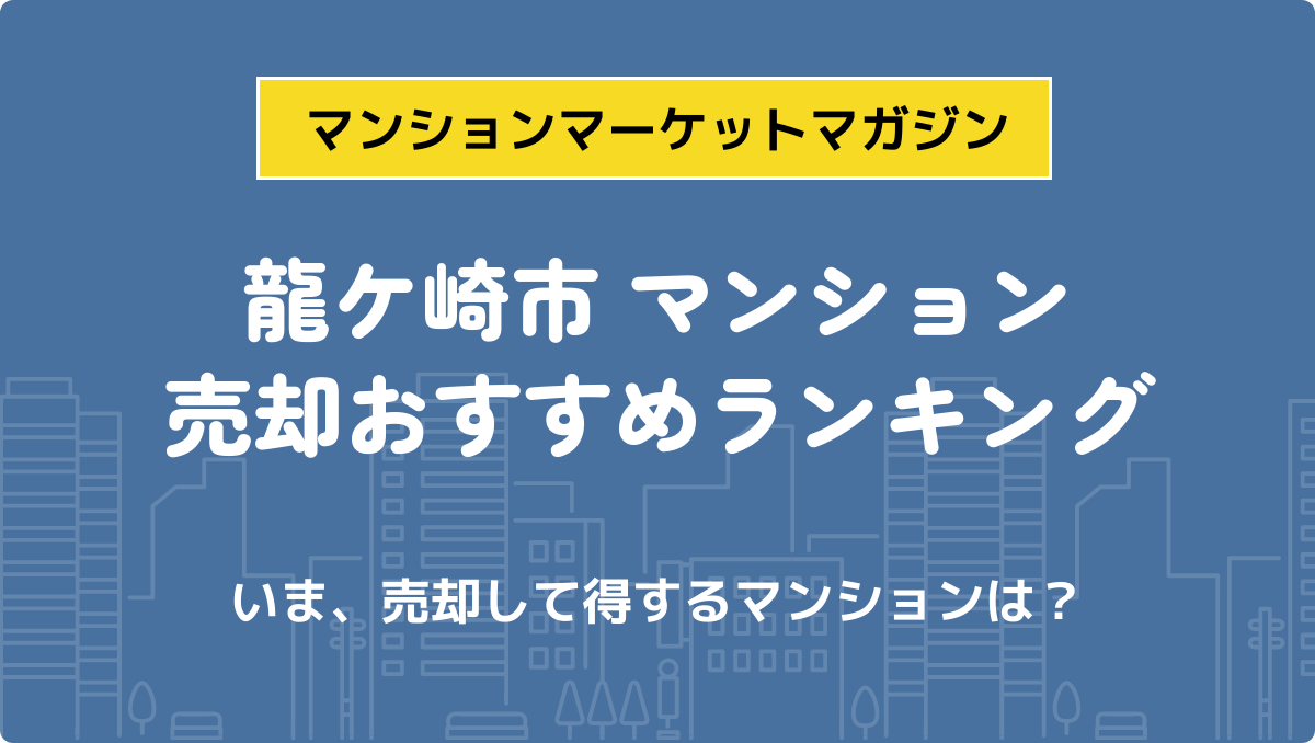 サムネイル：記事