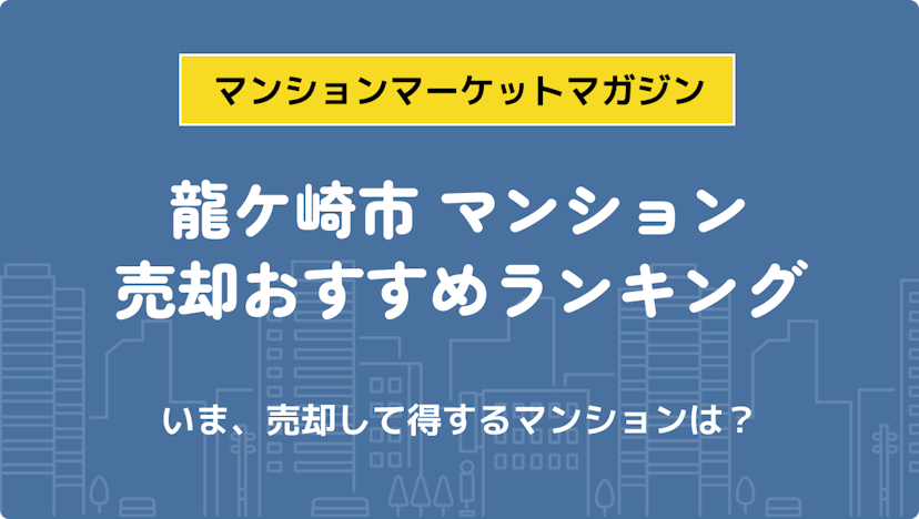 サムネイル：記事