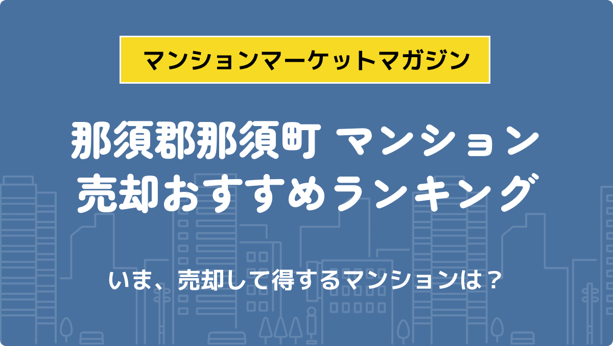 サムネイル：記事