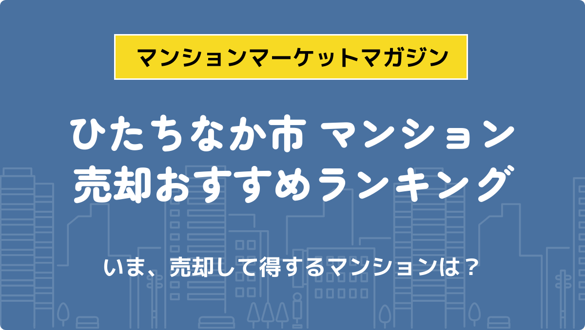 サムネイル：記事