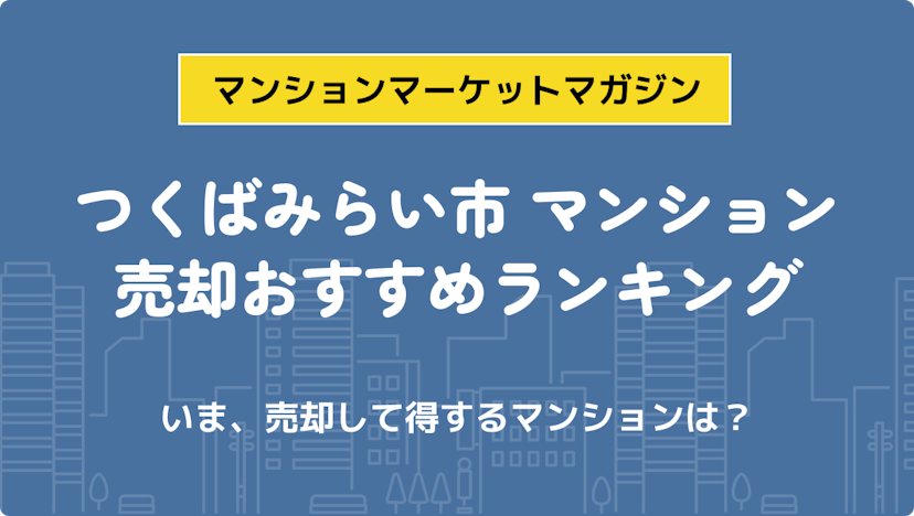 サムネイル：記事